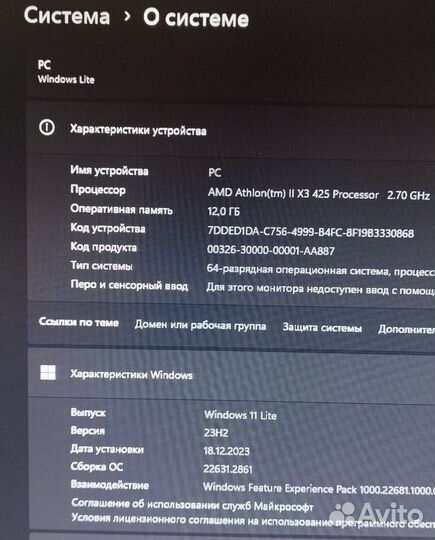 Игровой компьютер в сборе