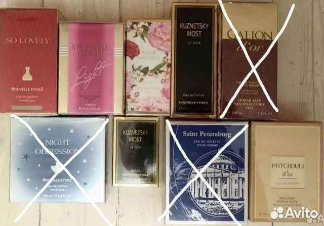 Духи Парфюмерная вода Новая заря 30 / 50 /100 мл