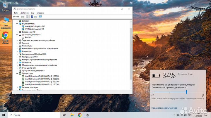 Свежий Asus: Gold/8гб/MX 110/SSD