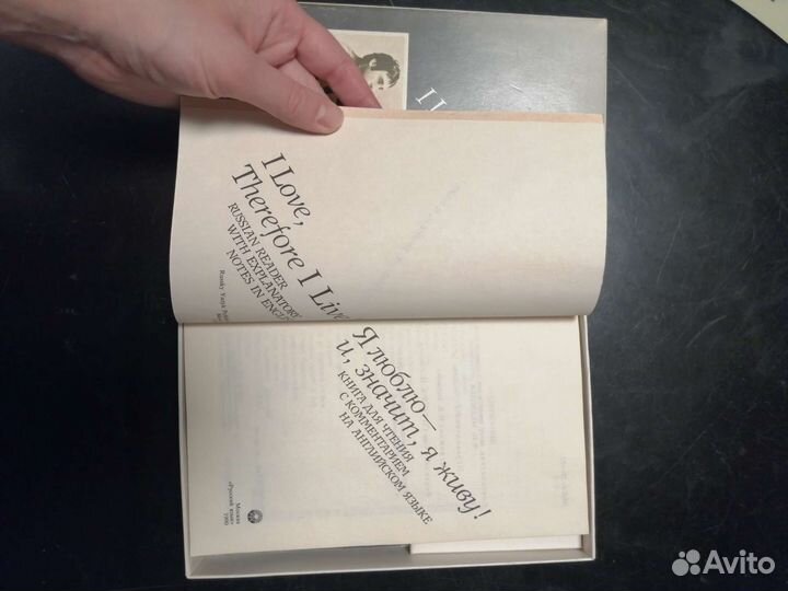 Коллекционное издание