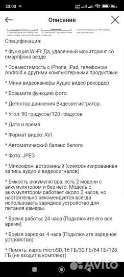 Мини камера wifi ip 4К