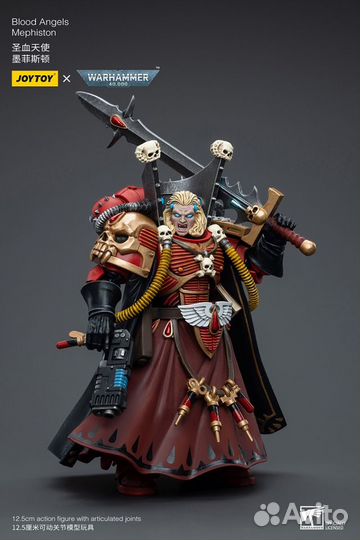 Joytoy Warhammer 40k (Blood Angels Mephiston)