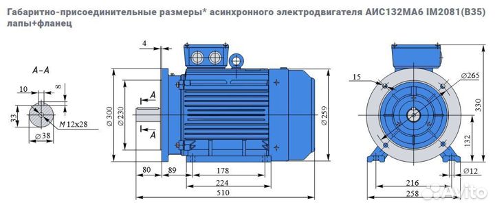 Электродвигатель евростандарта аис 4кВт/1000об