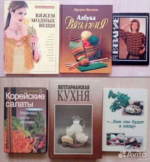 Книги (см.объявление)