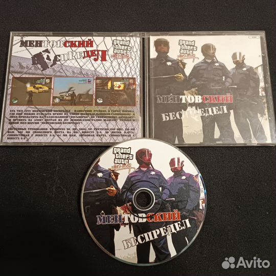 PC игра GTA Vice City
