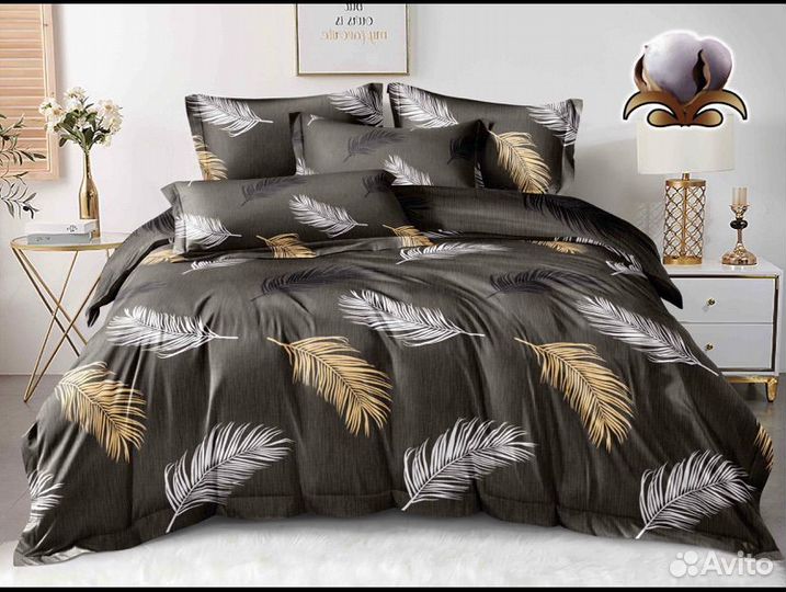 Постельное белье