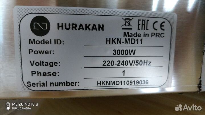 Печь для пиццы hurakan