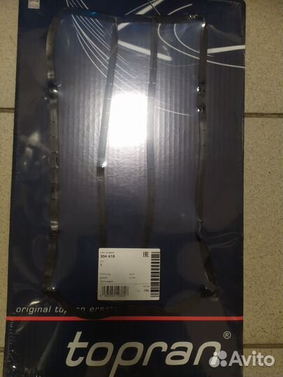 Прокладка крышки клапанной Форд Фокус-2,3 1,6