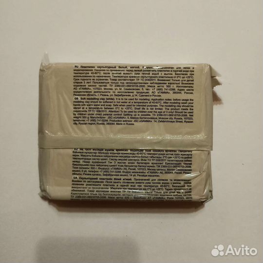 Пластилин скульптурный