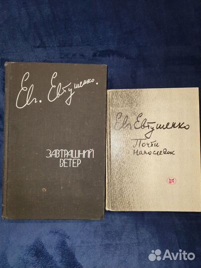 В. Шукшин, Е. Евтушенко, А.И. Герцен, М. Горький