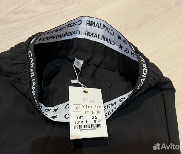 Штаны с карманами