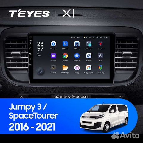Магнитола Citroen Jumpy 3 2016-2021 Teyes