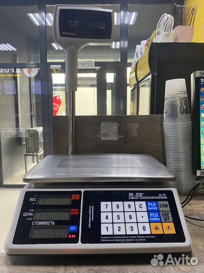 Весы торговые электронные
