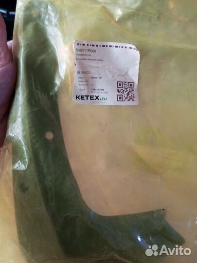 Брызговик hyundai-kia левый