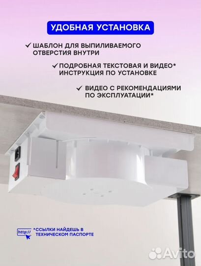 Вытяжка для маникюра verakso