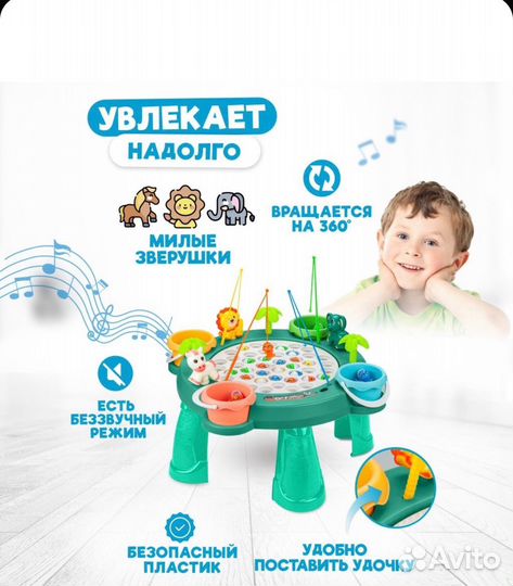 Рыбалка детская игра