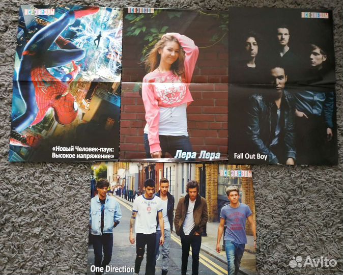 Плакаты постеры