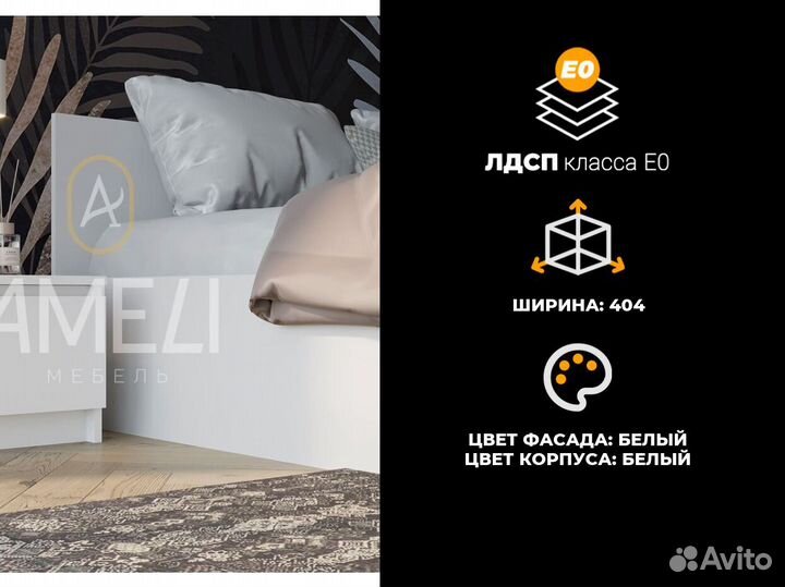 Ортопедическое основание 120*200 см