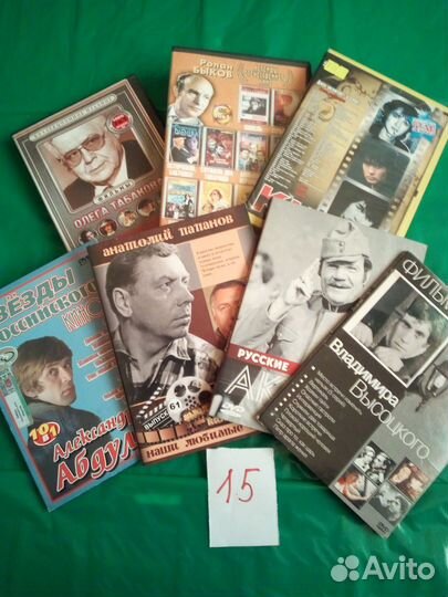 Диски плюс диски