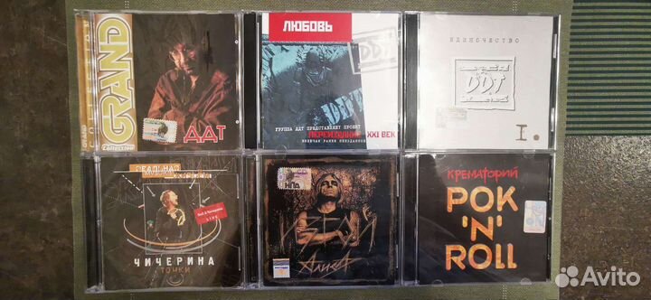 Русский рок CD (Ляпис, ддт, Аквариум, Бутусов)