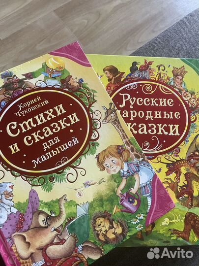 Детские книги