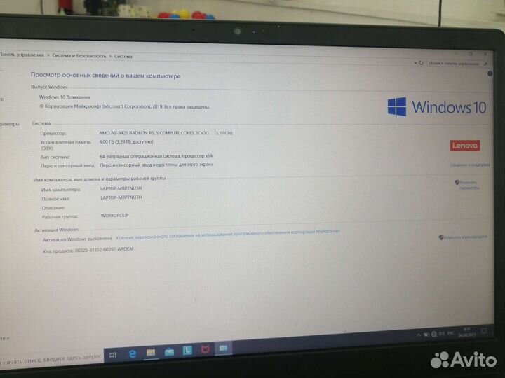 Ноутбук lenovo s145