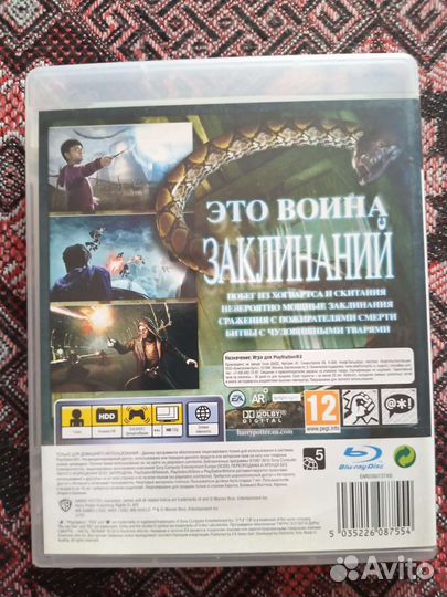 Игры на ps3