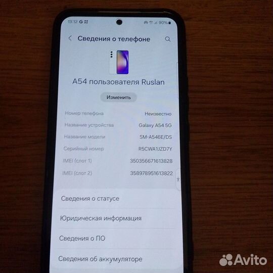 Samsung Galaxy A54, 6/128 ГБ