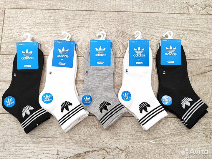 Носки детские для мальчиков