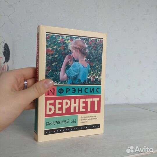 Книги классика
