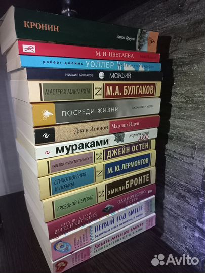 Книги разные