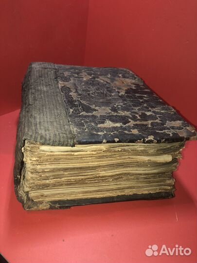 Старинная книга Псалтырь