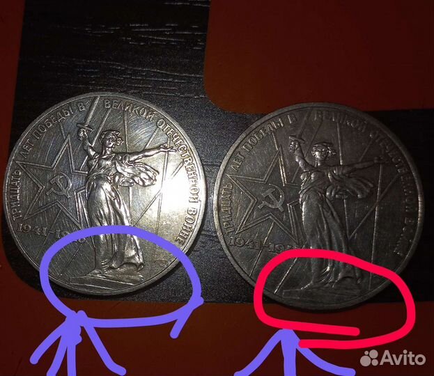 1 рубль юбилейный : 30 лет победы в ВОВ