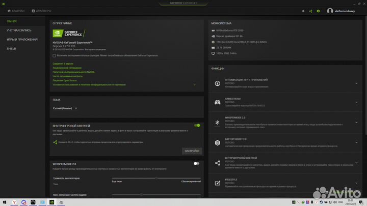 MSI Katana 17 B11UCX