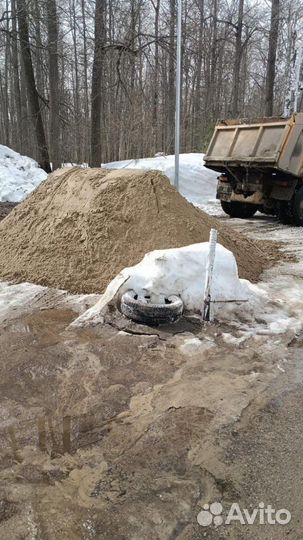 Песок Казань