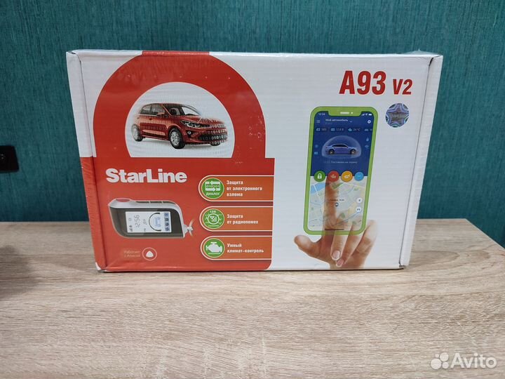 Автосигнализация StarLine A93 v2 ECO. Новая, чек