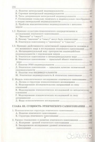 Хотинец В.Ю. 