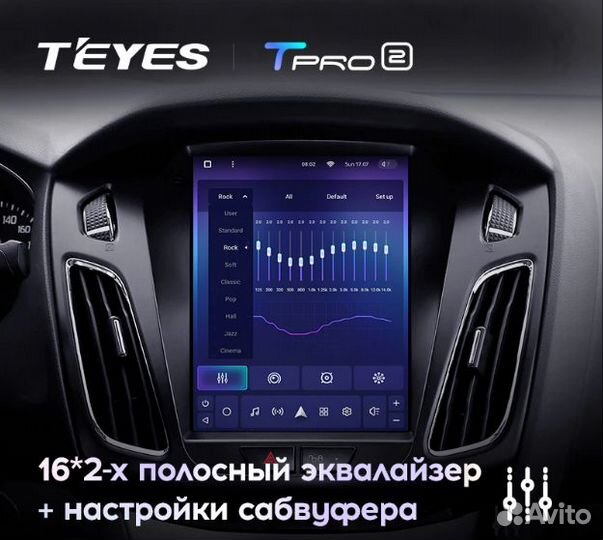 Мультимедиа Teyes Tpro2 Ford Focus 3 2011-2019