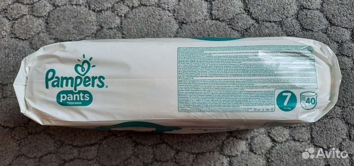 Подгузники трусики