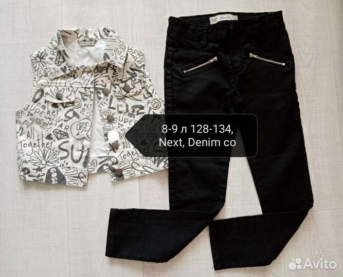 Вещи для девочки