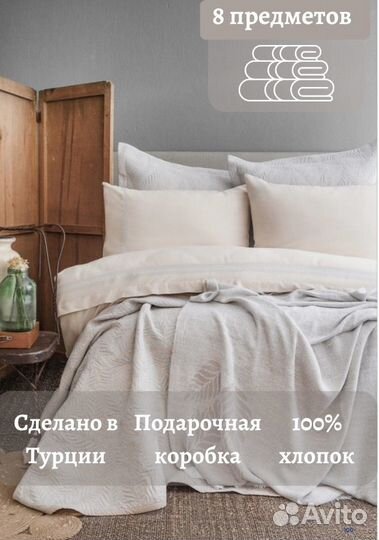 Постельное белье евро Apricitas Home, Турция