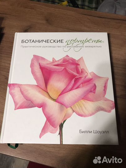 Книги по живописи и не только