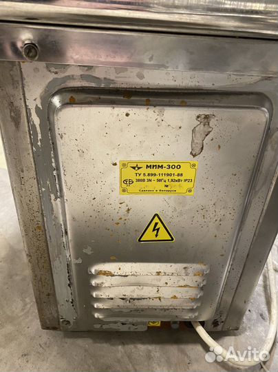 Мясорубка бу