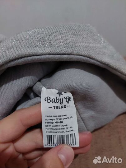 Шапки для девочки и мальчика