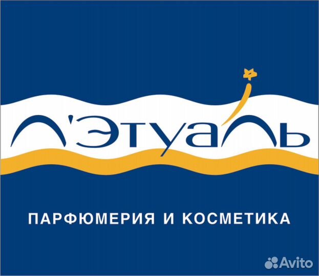 Скидка бонусы в летуаль
