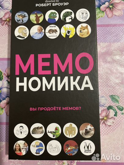 Продам настольные игры