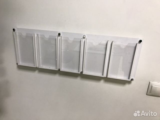 Буклетница