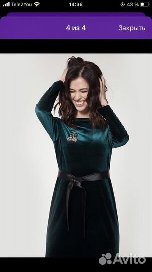 Вечернее платье