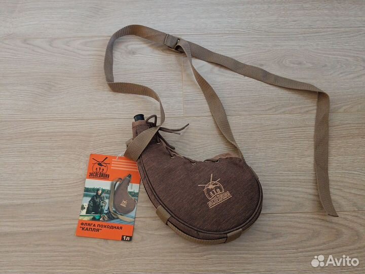 Фляга походная 