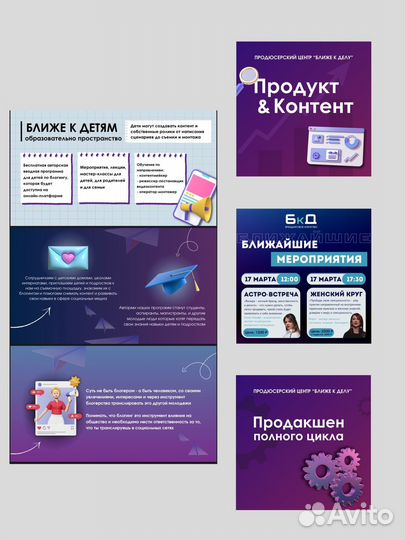 Рилсмейкер, съемка и монтаж видео, reels